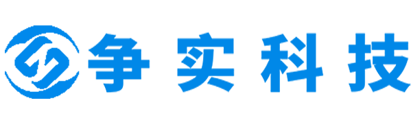 黑河互联网医院建设与牌照申请专家|争实科技有限公司
